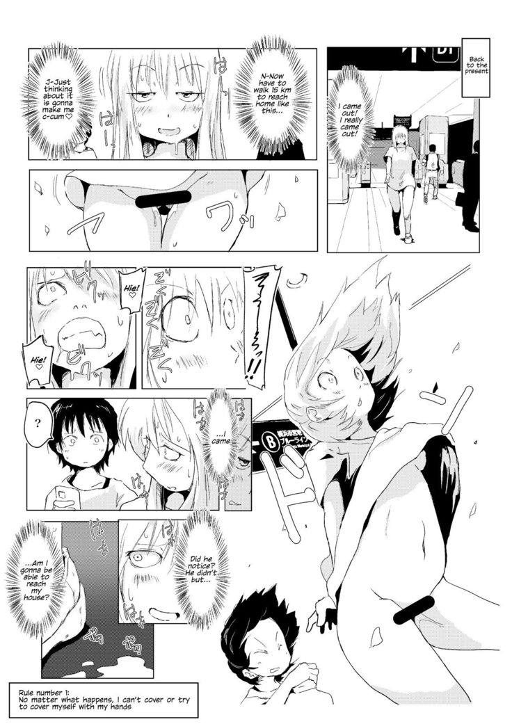 Kaze yo! Onna ana ni todoiteiruka | Oh wind! Are you reaching her holes?