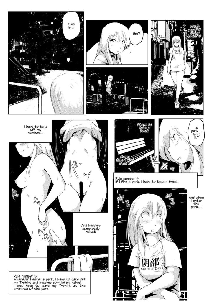 Kaze yo! Onna ana ni todoiteiruka | Oh wind! Are you reaching her holes?