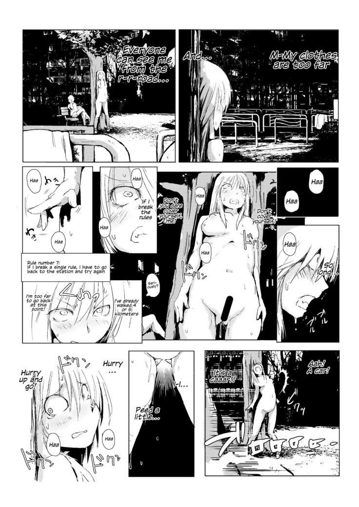 Kaze yo! Onna ana ni todoiteiruka | Oh wind! Are you reaching her holes?