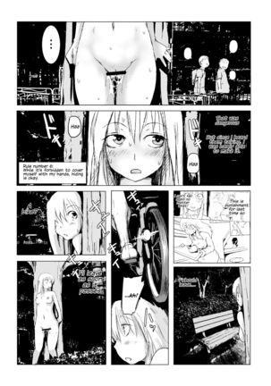 Kaze yo! Onna ana ni todoiteiruka | Oh wind! Are you reaching her holes? Page #20