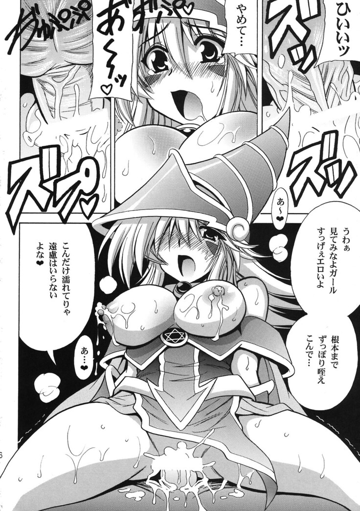 MAGICIAN's Se★Cross