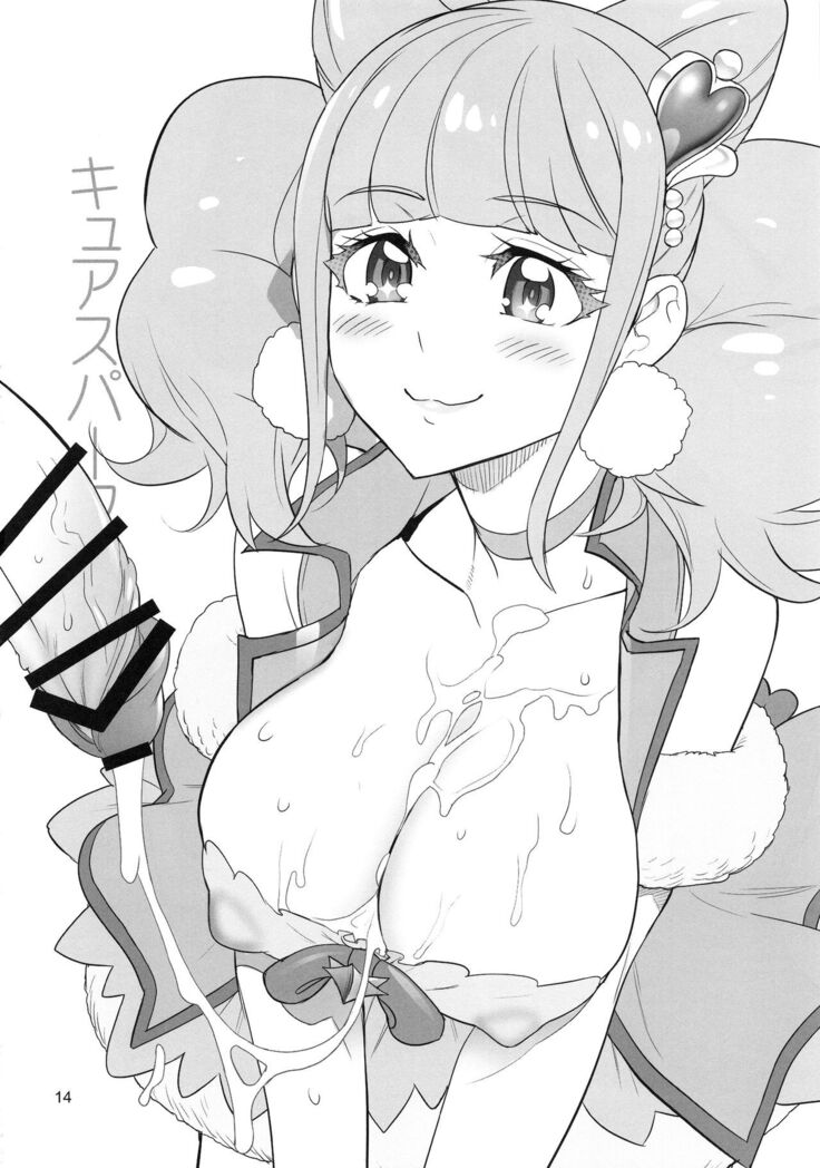 Hakudaku Megami