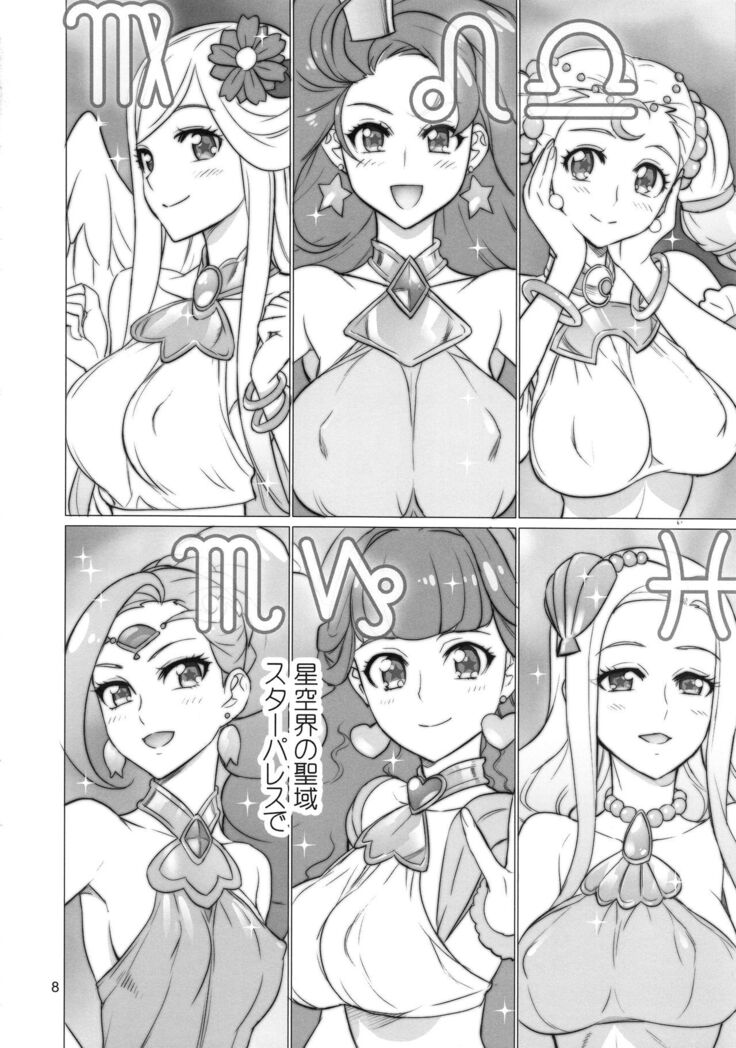 Hakudaku Megami