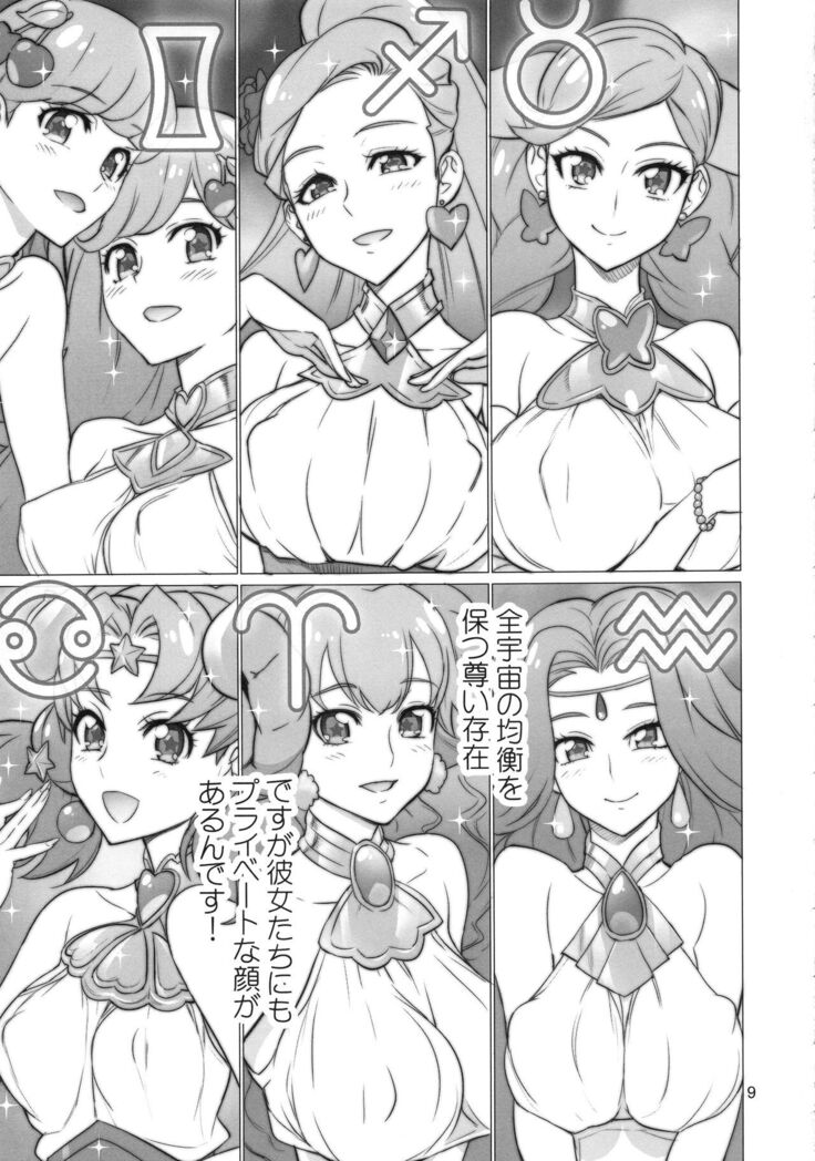 Hakudaku Megami