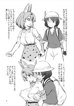 Image 2631362