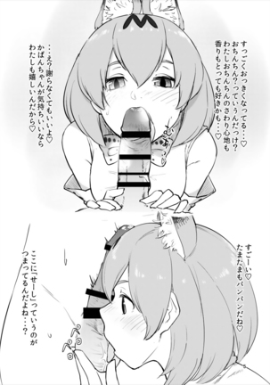 Image 2631360