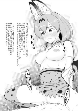 Image 2631370