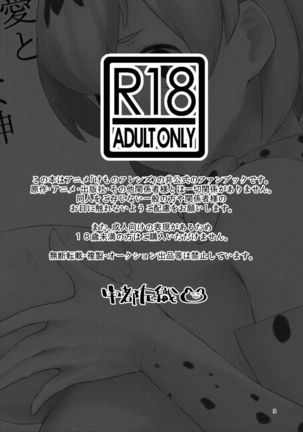 Image 2631359