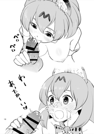 Image 2631366