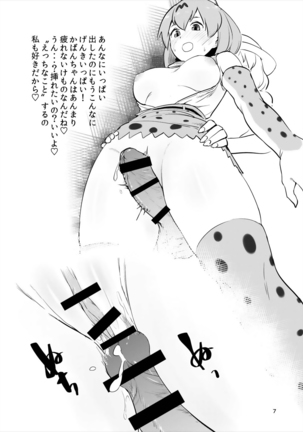 Image 2631365