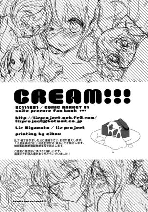 CREAM!!! - Page 25