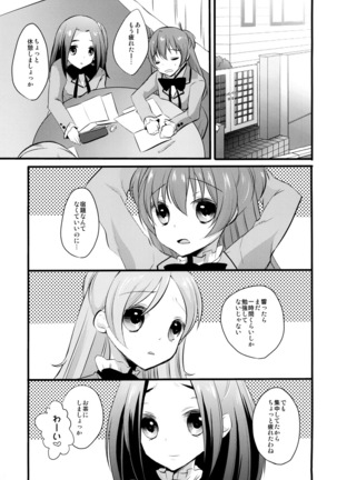 Image 3914149