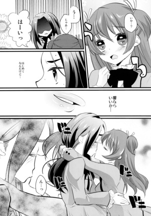 Image 3914154