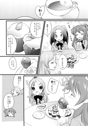Image 3914151