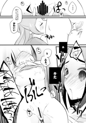 Image 3914160