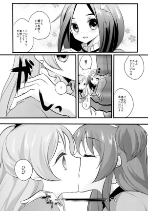 Image 3914153