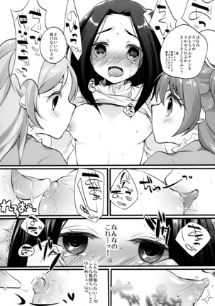 Image 3914157