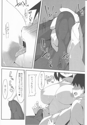 Ecchi de Wanko na Onee-chan - Page 10