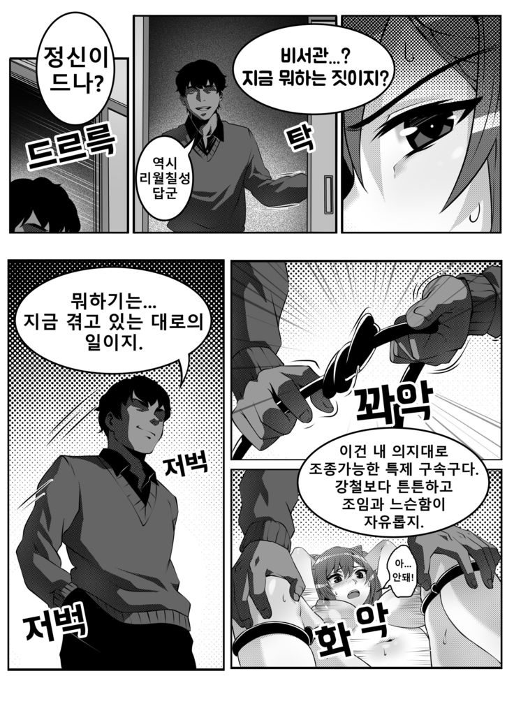 리월칠성 각청이 노예가 될 때까지 原神 Genshi