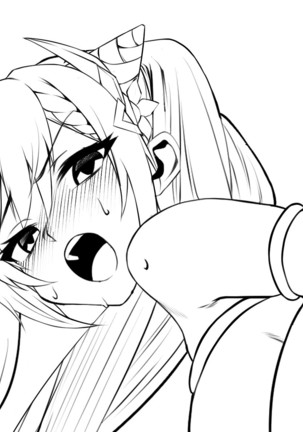 리월칠성 각청이 노예가 될 때까지 原神 Genshi Page #15