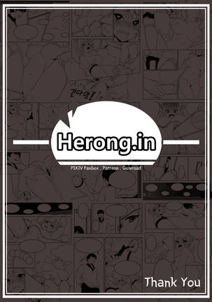 리월칠성 각청이 노예가 될 때까지 原神 Genshi Page #14