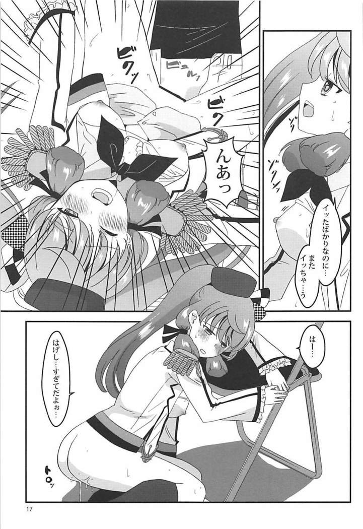 Renshuu Kousakukan Akashima