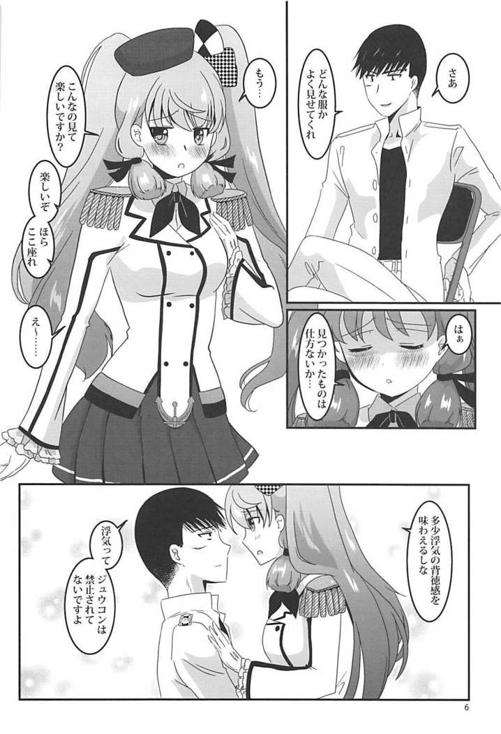Renshuu Kousakukan Akashima