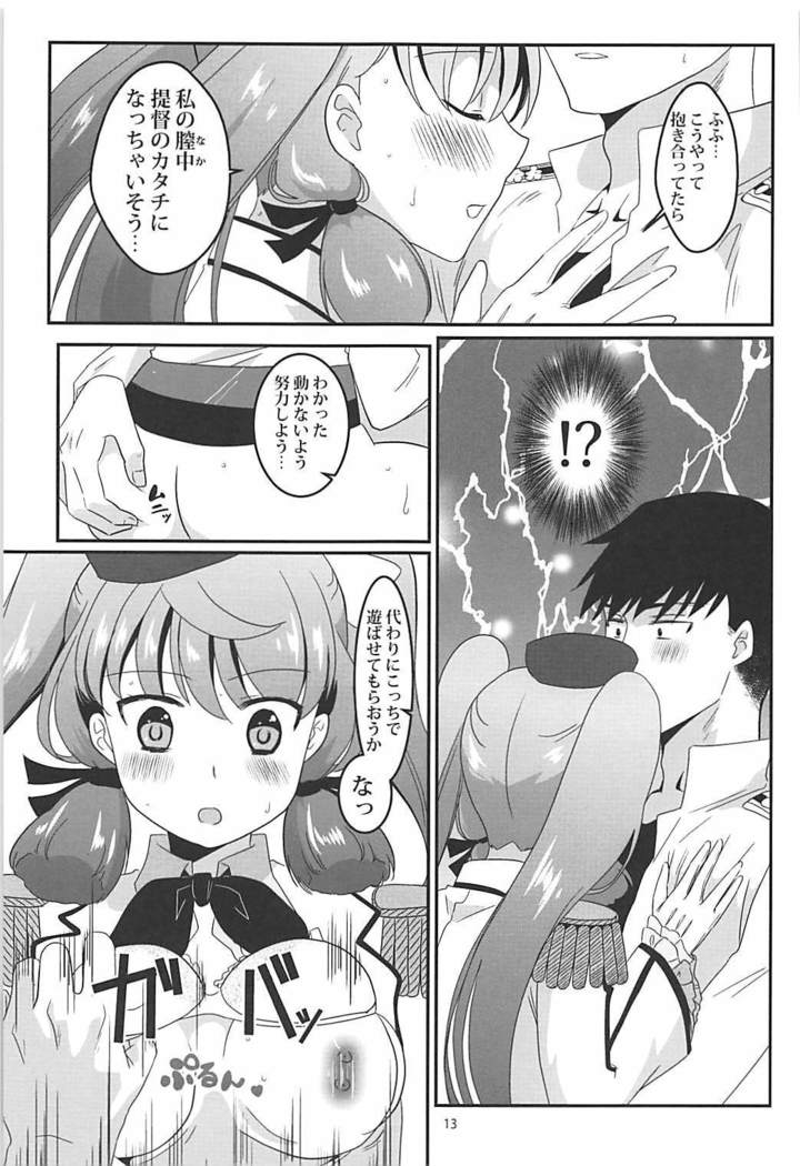 Renshuu Kousakukan Akashima
