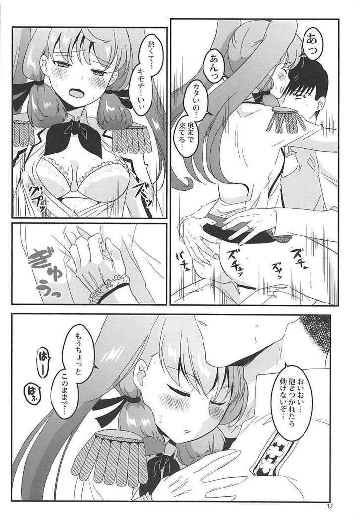 Renshuu Kousakukan Akashima