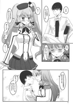 Image 4368556