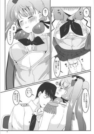 Image 4368560