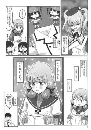 Image 4368554