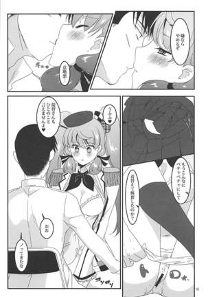 Image 4368562