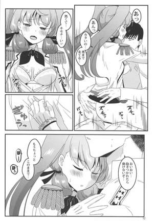 Image 4368558