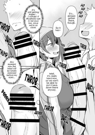 Futanari Kanojo FULL Page #13