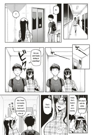 Asobizakari - Page 17