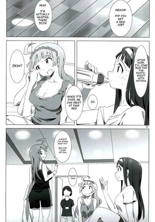 SANKAKU Crazy Page #7