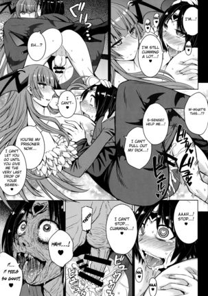 Inma Futatabi - Succubus comes again. Page #18
