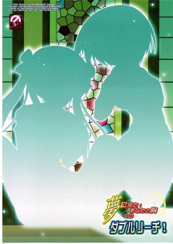 Yume ni Mita: Anata no Mune e no Double Riichi!