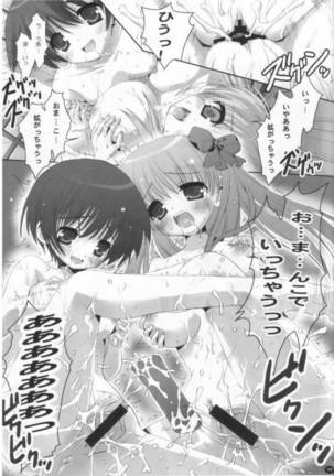 Yume ni Mita: Anata no Mune e no Double Riichi! Page #10