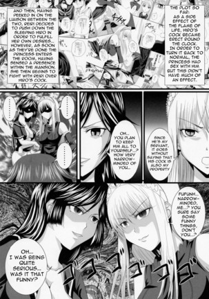 Yuuwaku Oujo Matome Hon | Temptation Princess Collected Works Page #35