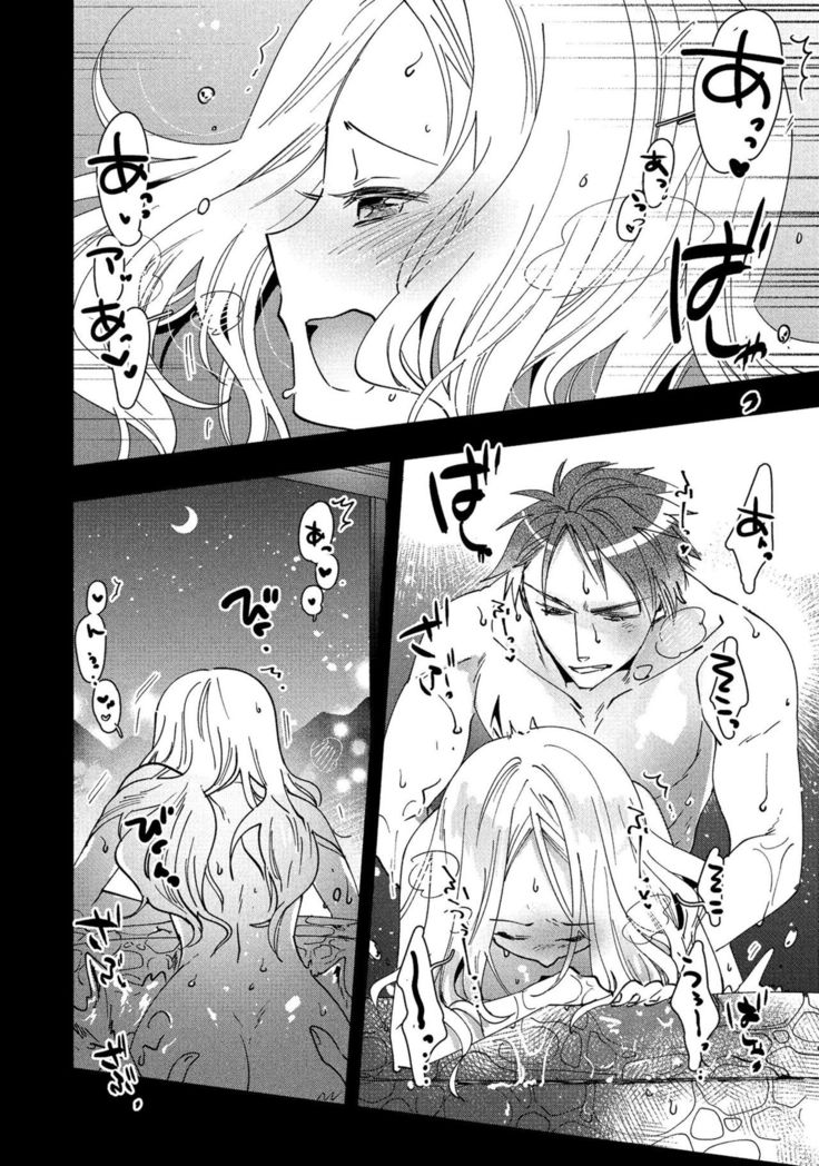 人妻湯けむりNTRアンソロジーコミック