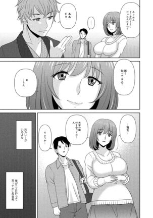 人妻湯けむりNTRアンソロジーコミック Page #72