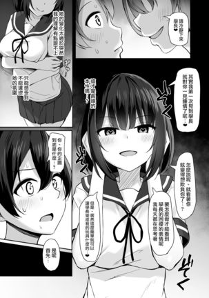 Image 10350627
