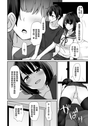 Image 10350628