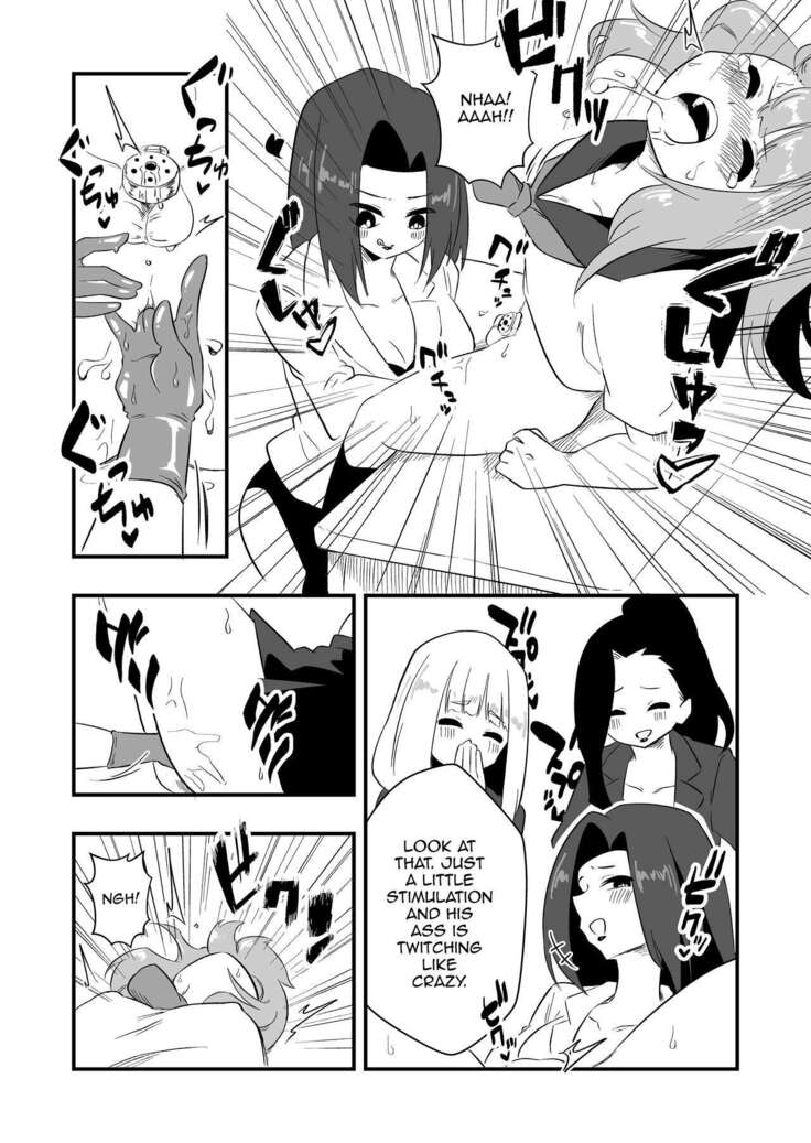 Mon Pe Niyoru Dansei Kyoushi Josou Choukyou Keikaku