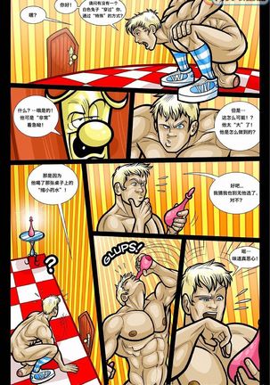 David Cantero – A Gay Tale Alex in Bonerland Page #20