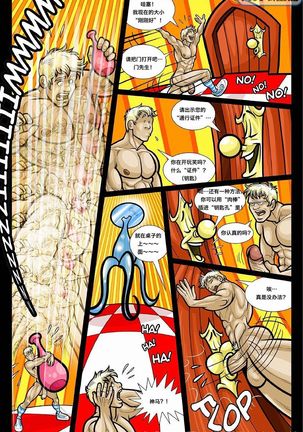 David Cantero – A Gay Tale Alex in Bonerland - Page 9