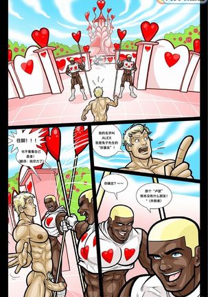 David Cantero – A Gay Tale Alex in Bonerland Page #35