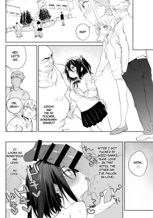 Genki na Musume ... | At the end of the day, both cheerful girls and meek girls are, in front of cock, nothing but females - Page 19